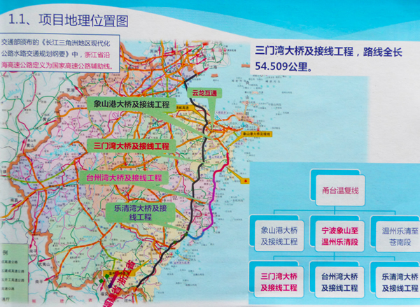 臺州沿海高速首個“糧倉”